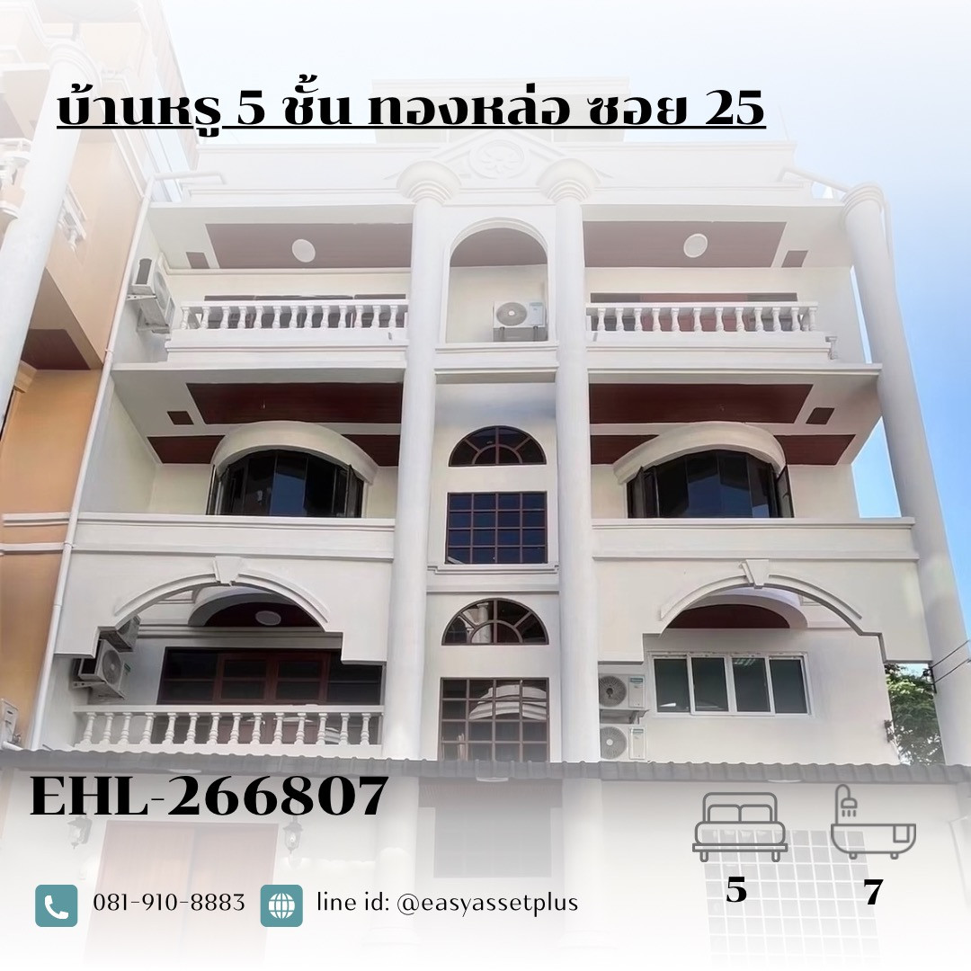 266807- 5-story luxury house, Thonglor Soi 25. 266807- 5-story luxury house, Thonglor Soi 25.