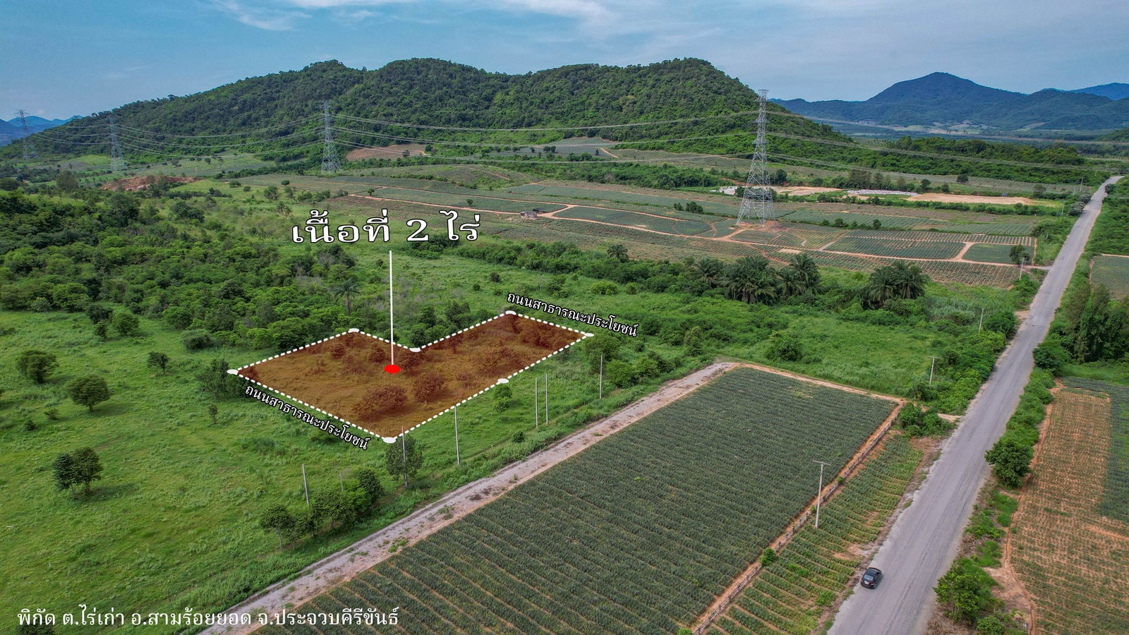 ขายที่ดิน 2 ไร่ 1 งาน บ้านสวนวิวเขาสามร้อยยอด ประจวบฯ วิวภูเขาพาโนรามา 6 โฉนดครุฑแดง  – รูปที่ 2