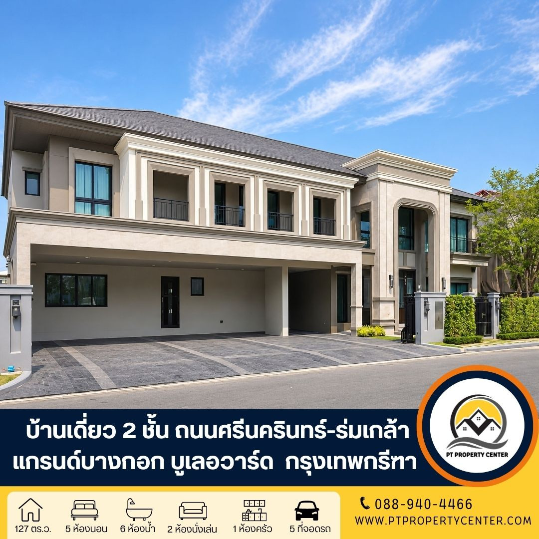 Luxurious detached house, 2 floors, largest type Sold with tenant This price is very special. Quality project from SC Asset with great value extras.