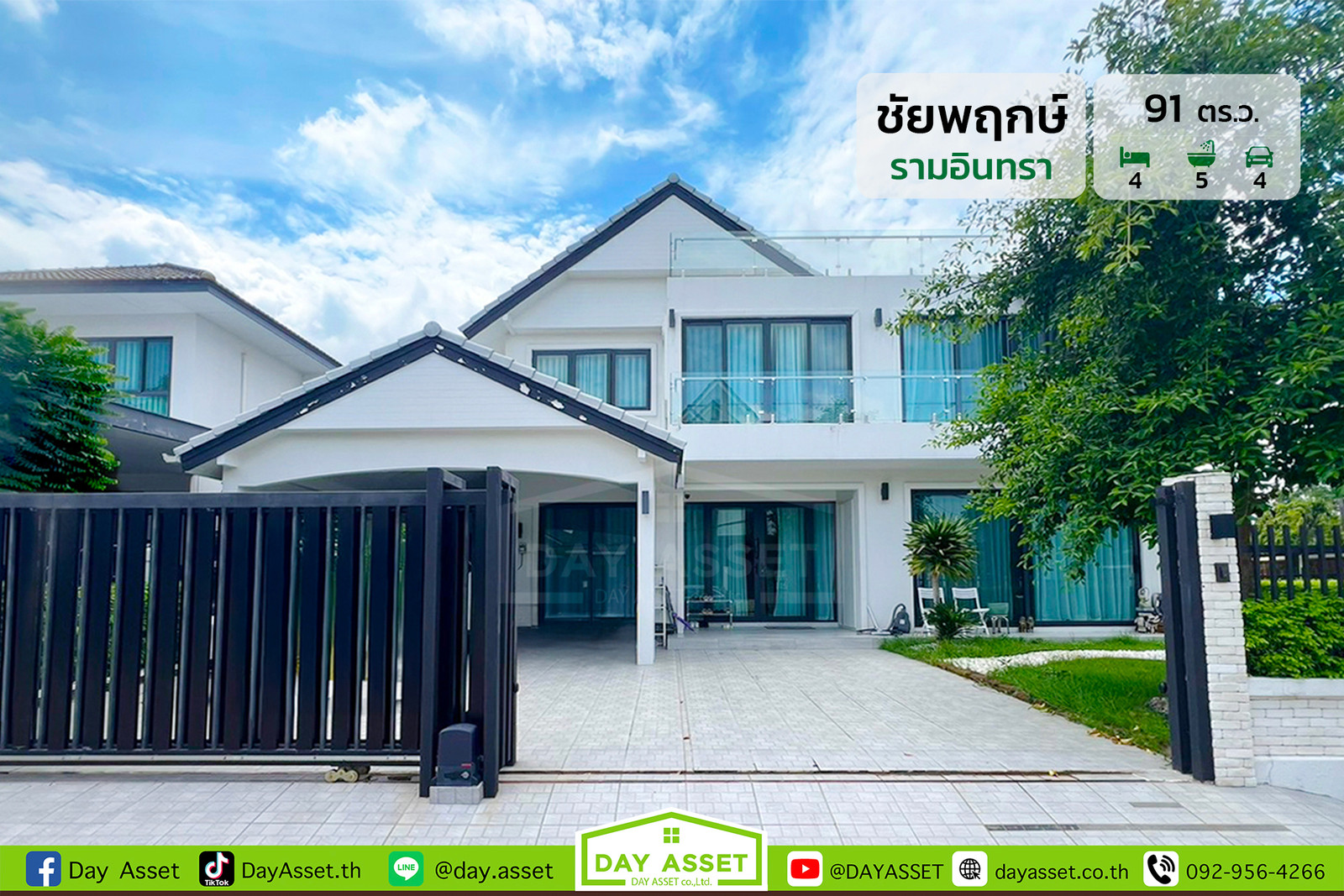ขายบ้านเดี่ยว 2 ชั้น หมู่บ้าน ชัยพฤกษ์-รามอินทรา : รามอินทรา เนื้อที่ 91 ตร.ว. ขายเพียง 13,900,000 บาท
