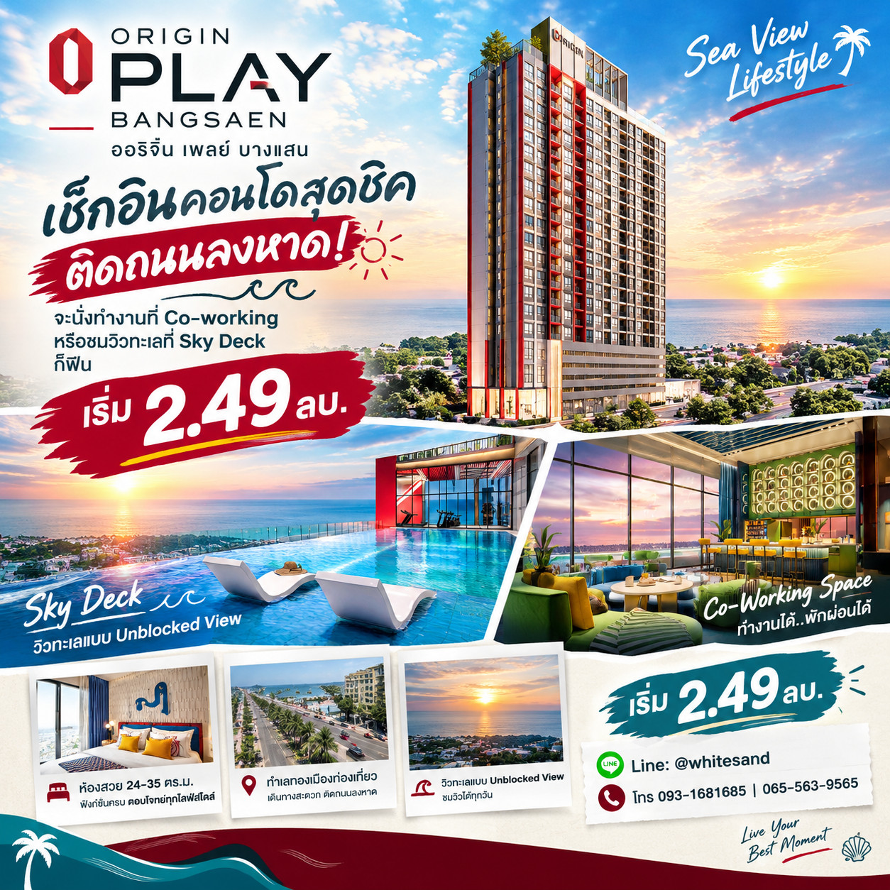 ORIGIN PLAY BANGSAEN meets the needs of working and chilling people! Full Co-working Space, Fitness & Lounge starting at 2.49 million baht. Call 065-5639565 Line: @whitesand ORIGIN PLAY BANGSAEN meets the needs of working and chilling people! Full Co-working Space, Fitness & Lounge starting at 2.49 million baht. Call 065-5639565 Line: @whitesand