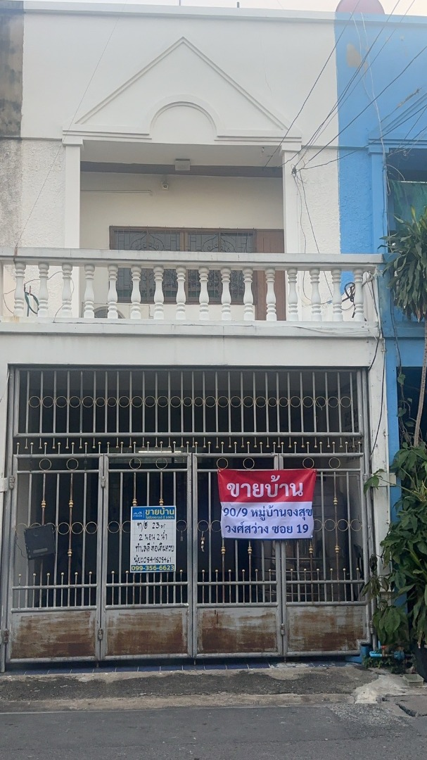 🏠 2-Story House for Sale – Chong Suk Village, Soi Wong Sawang 19 🏠 2-Story House for Sale – Chong Suk Village, Soi Wong Sawang 19