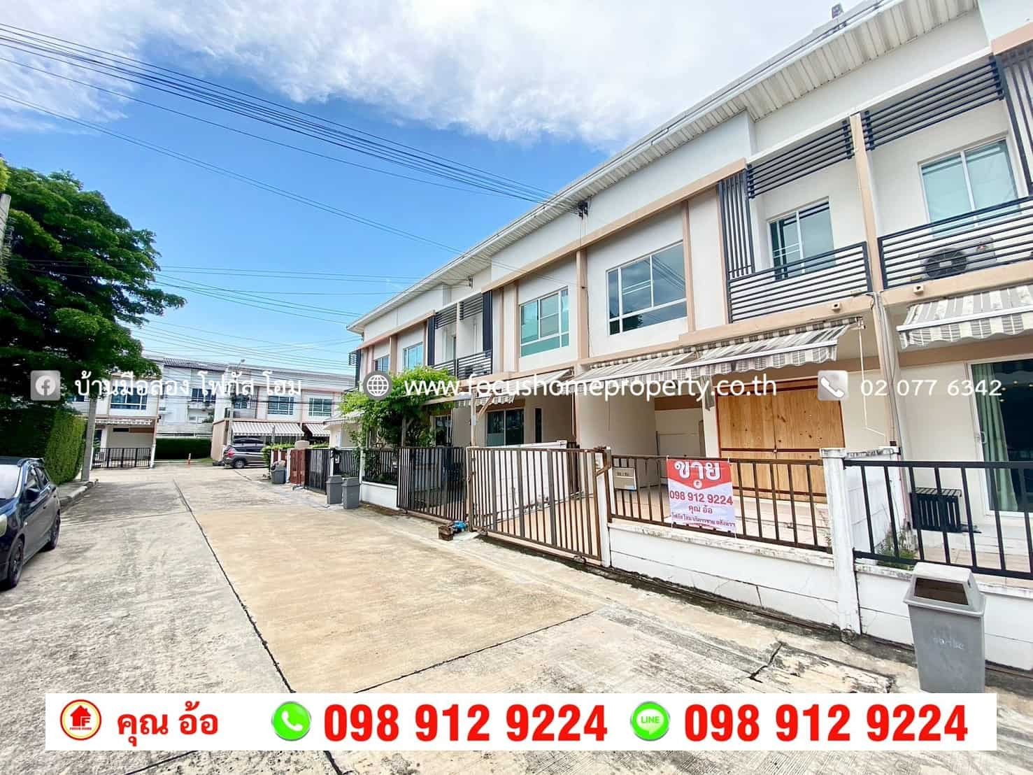 ขาย ทาวน์โฮม หมู่บ้านพลีโน่ ปิ่นเกล้า-ราชพฤกษ์ – รูปที่ 2