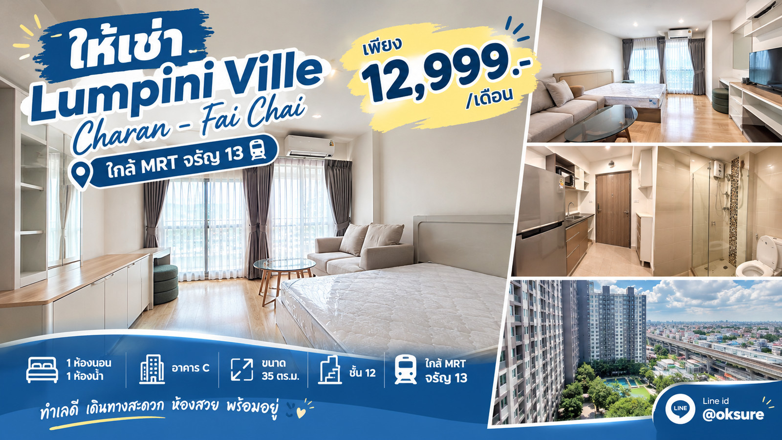 💎Condo for rent Lumpini Ville Charan - Fai Chai 💎Condo for rent Lumpini Ville Charan - Fai Chai