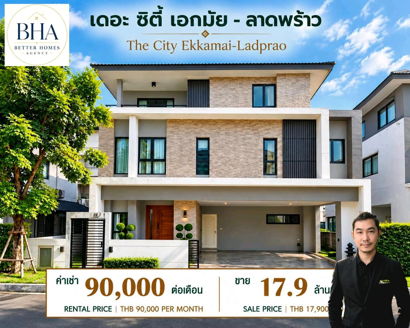 🎖House for rent🎖 3-story detached house, Lat Phrao, 4 bedrooms, 5 bathrooms, ready to move in. 🎖House for rent🎖 3-story detached house, Lat Phrao, 4 bedrooms, 5 bathrooms, ready to move in.