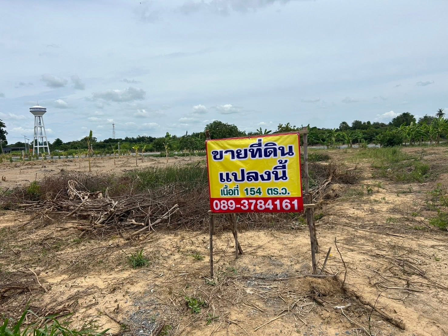 Selling very cheap!! Empty land 154 sq m., prime location, Kamphaeng Saen District, Nakhon Pathom Province, near Malai Man Road, 1 minute, near Kasetsart University. – รูปที่ 2