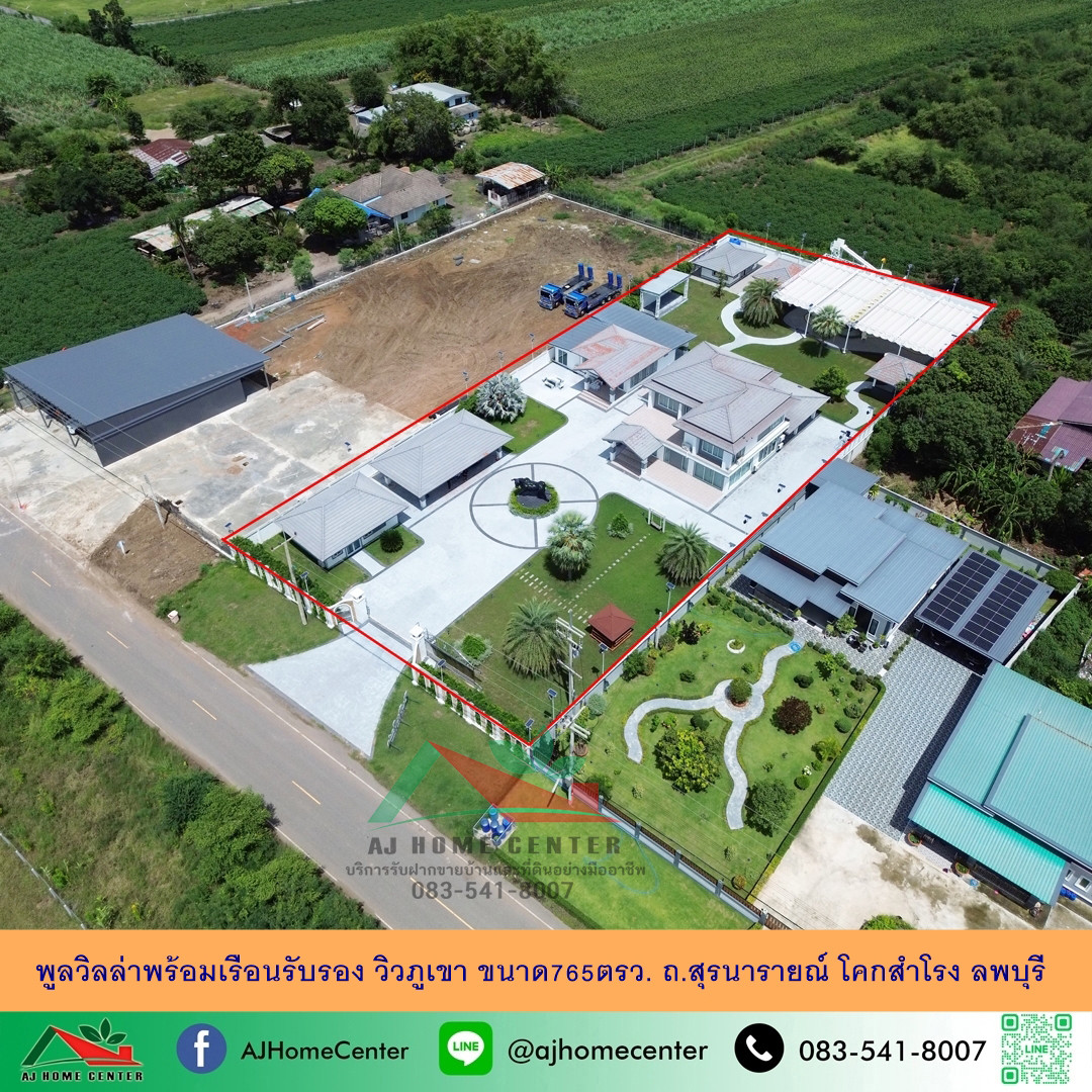 For sale cheap, pool villa with guest house, mountain view, size 765 sq m., Suranarai Road, Khok Samrong, Lopburi, price ready to negotiate.