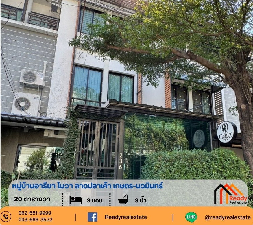 Townhome for sale, 3 floors, 20 sq m, Areeya Village, Mowa, Lat Pla Khao, Kaset-Nawamin. Townhome for sale, 3 floors, 20 sq m, Areeya Village, Mowa, Lat Pla Khao, Kaset-Nawamin.