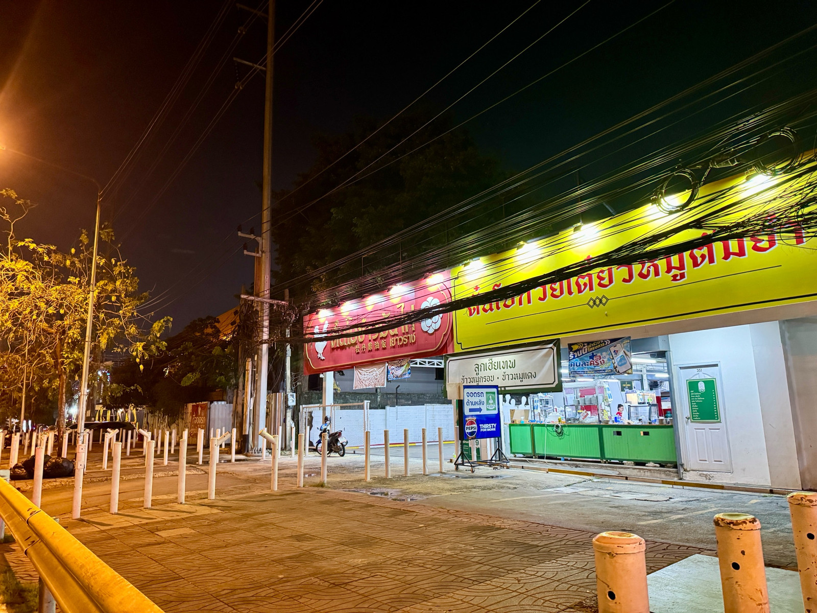 ✨ขายที่ดินทำเลทอง ใจกลางกรุงเทพฯ 🔥 📍 สี่แยกสุทธิสารวินิจฉัย | ติดถนนวิภาวดีรังสิต – รูปที่ 2