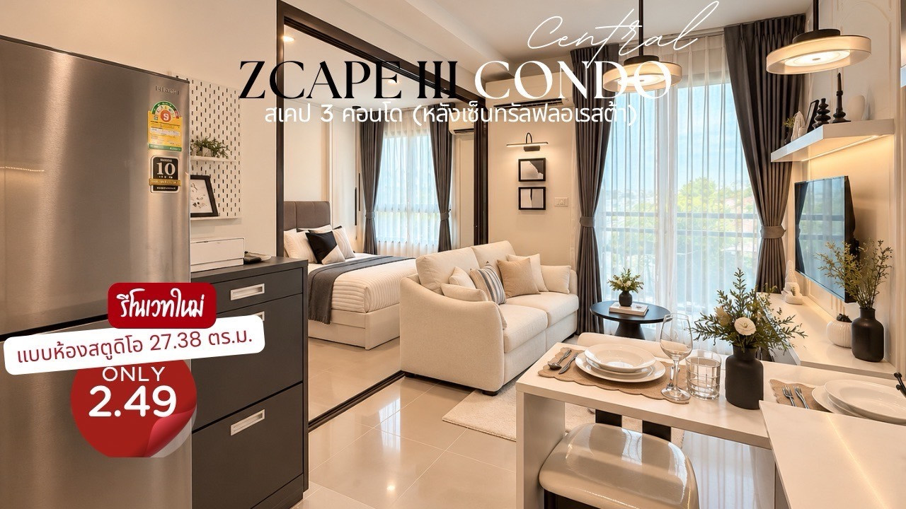ZCAPE3, Central Phuket Newly renovated Modern Classic residence in a prime location, popular with international residents for long-term living.