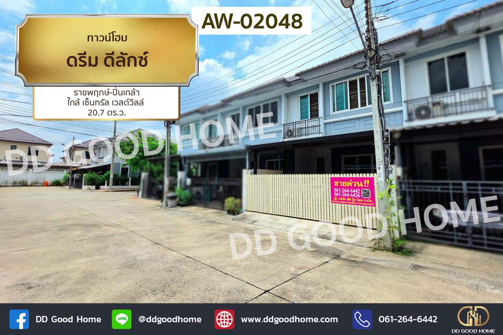 Dream Deluxe Ratchapruek-Pinklao Townhome AW-02048