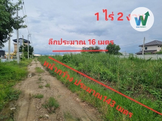 Land for sale, 600 sq m., near S. Sermsuk Market, Bang Phriang, Bang Bo, Samut Prakan. Land for sale, 600 sq m., near S. Sermsuk Market, Bang Phriang, Bang Bo, Samut Prakan.
