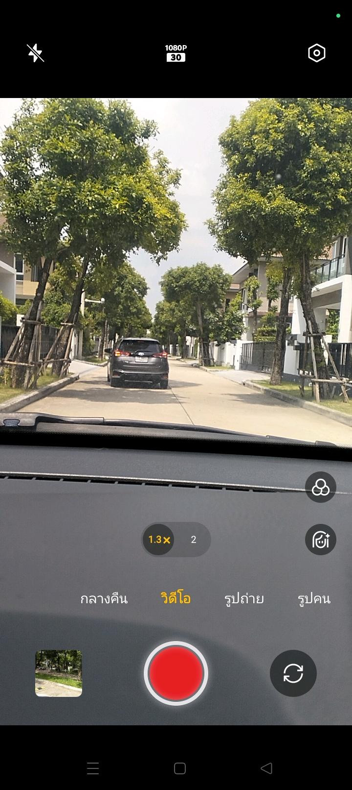 ขาย 27.5ล้าน – รูปที่ 3