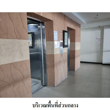 ขายด่วน! เอกสินคอนโดมิเนียม งามวงศ์วาน ชั้น 5 วิวสวย พื้นที่ 30.62 ตร.ม. ราคาถูกกว่าตลาดหลักแสน เพียง 946,000.-  ทำเลทองใกล้เดอะมอลล์งามวงศ์วาน และรถไฟฟ้า MRT   – รูปที่ 4