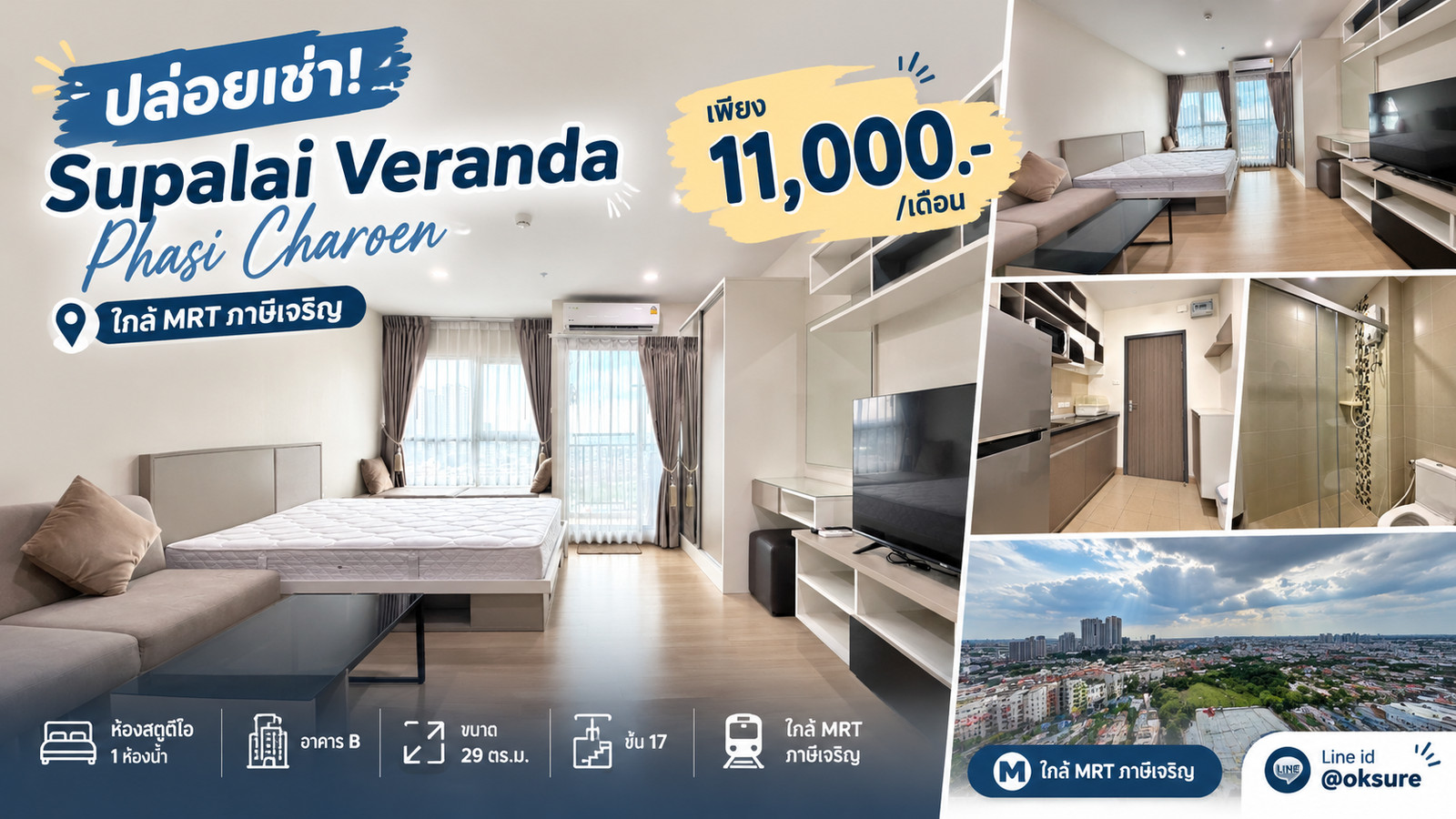 💎Condo for rent Supalai Veranda Phasi Charoen Station 💎Condo for rent Supalai Veranda Phasi Charoen Station