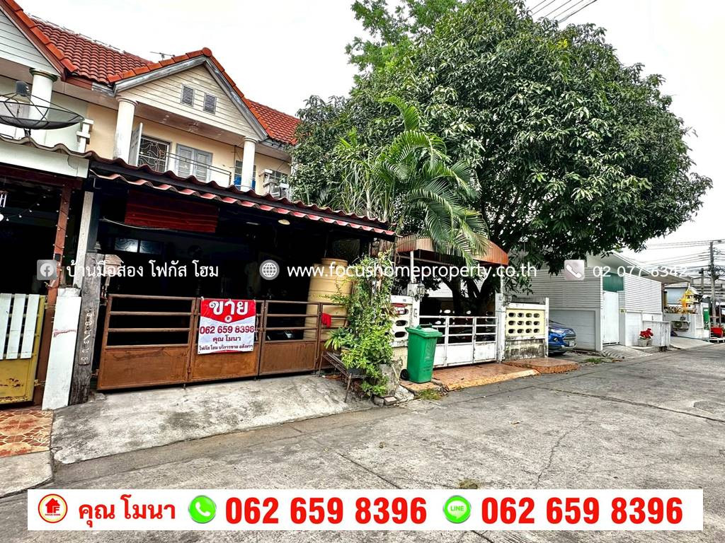 ขาย ทาวน์เฮ้าส์ 2 ชั้น หมู่บ้านบัวทอง 4 – รูปที่ 3