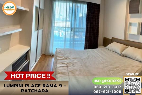 #L1488 ให้เช่าคอนโด Lumpini Place Rama 9 - Ratchada