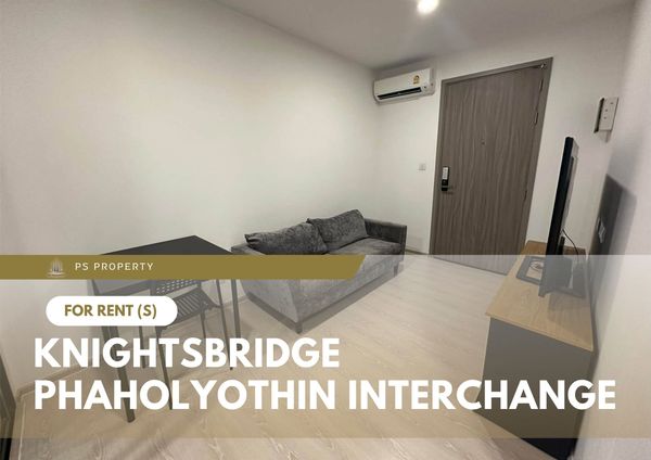 ให้เช่า 🔥 Knightsbridge Phaholyothin Interchange 🔥 เฟอร์นิเจอร์ และ เครื่องใช้ไฟฟ้าครบ ใกล้ BTS วัดพระศรีมหาธาตุ