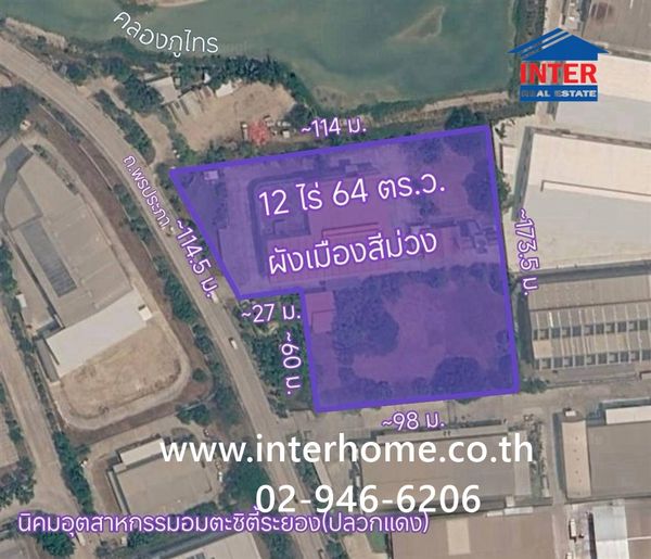 Land + factory 12 rai 64 sq m. Factory for rent at Amata City, factory for rent at Amata City Rayong Industrial Estate. In Amata City Rayong Industrial Estate (Pluak Daeng), Soi Phonprapa, Pluak Daeng, Rayong.