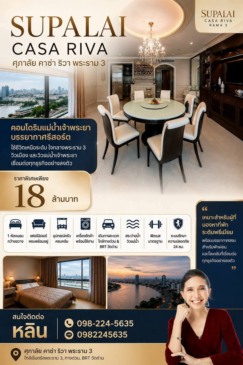 Supalai Casa Riva – ที่สุดของการใช้ชีวิตริมแม่น้ำ บนทำเลธุรกิจใจกลางกรุงเทพฯ. Discover your sanctuary in the heart of the city with breathtaking panoramic views of the Chao Phraya River. Supalai Casa Riva – ที่สุดของการใช้ชีวิตริมแม่น้ำ บนทำเลธุรกิจใจกลางกรุงเทพฯ. Discover your sanctuary in the heart of the city with breathtaking panoramic views of the Chao Phraya River.