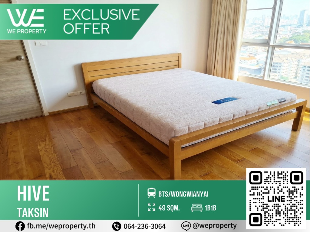 ใหม่!ห้องสวย วิวเมือง ราคาดีมาก!!⭐️Hive Taksin (ไฮฟ์ ตากสิน) ใหม่!ห้องสวย วิวเมือง ราคาดีมาก!!⭐️Hive Taksin (ไฮฟ์ ตากสิน)