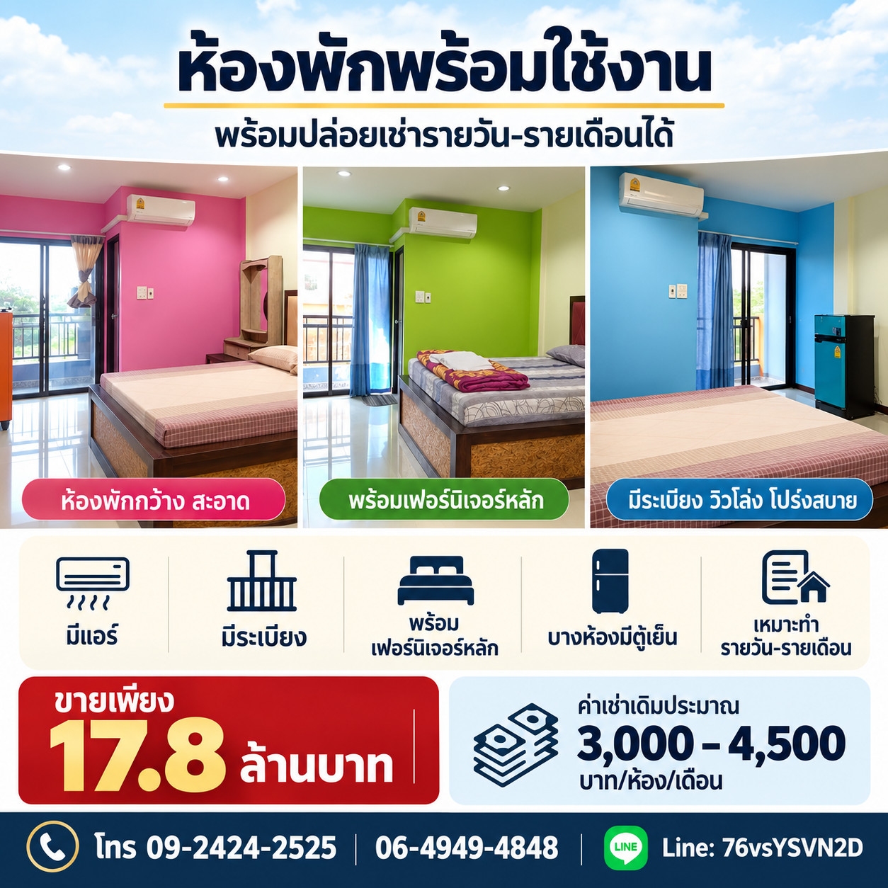 🔥 ขายเพียง 17.8 ล้านบาท! อพาร์ทเม้นท์พร้อมทำเงิน จ.พิษณุโลก จาก ราคาประเมิน 33.5 ล้านบาท — เหมาะสำหรับนักลงทุนที่กำลังมองหาทรัพย์พร้อมดำเนินธุรกิจ และมีพื้นที่สำหรับต่อยอดในอนาคต – รูปที่ 4