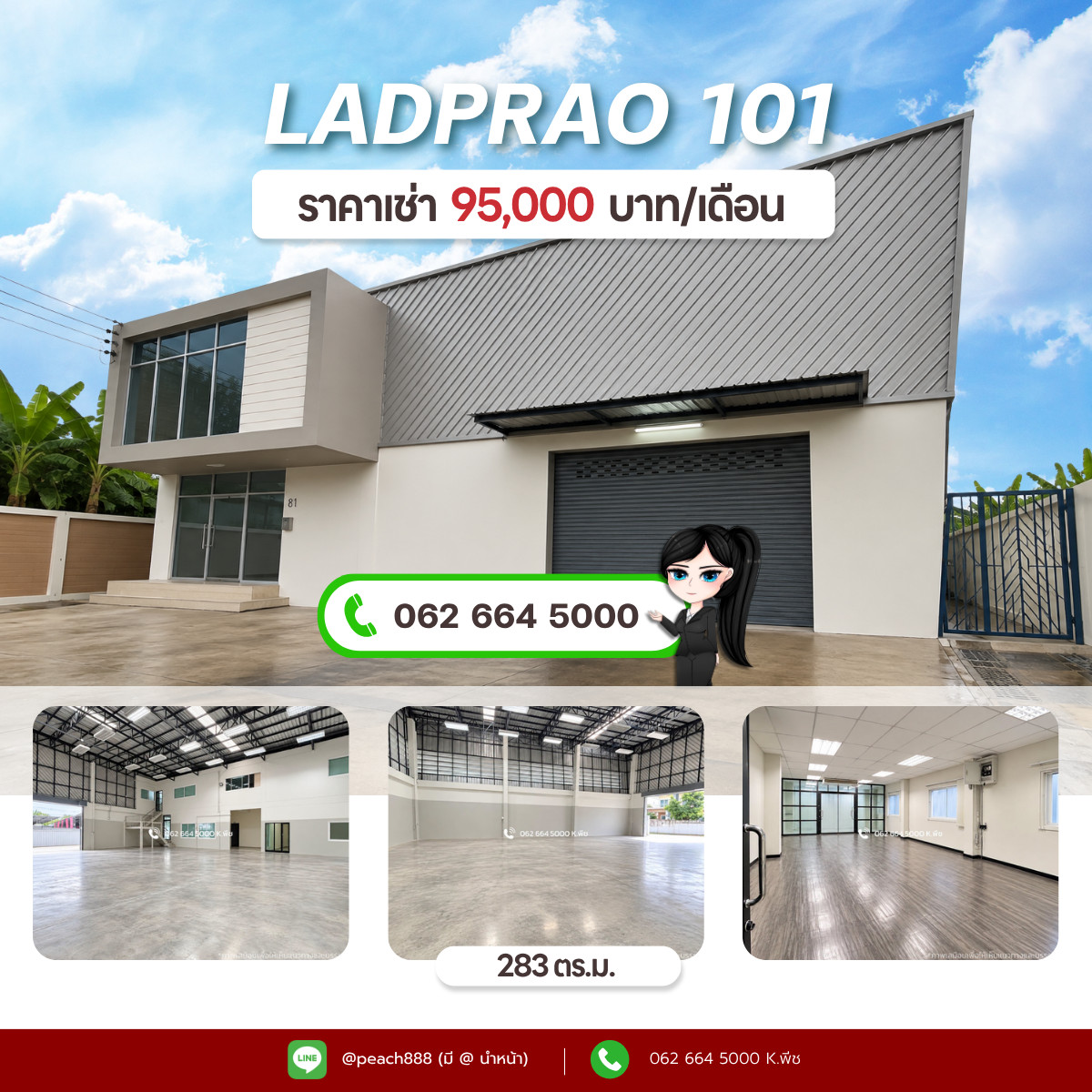 Warehouse with office for rent, 700 sq m. | Lat Phrao, Pho Kaeo, Nawamin, Bang Kapi, near the expressway 📍