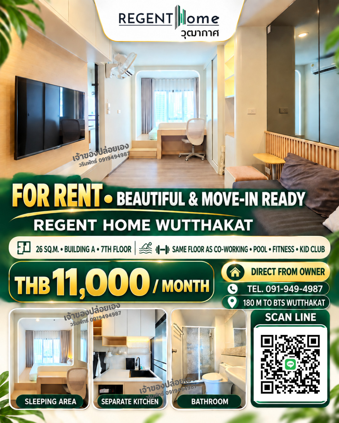 Regent Home Wutthakat — Beautiful Move-in-Ready Condo, Amenities on the Same Floor Regent Home Wutthakat — Beautiful Move-in-Ready Condo, Amenities on the Same Floor