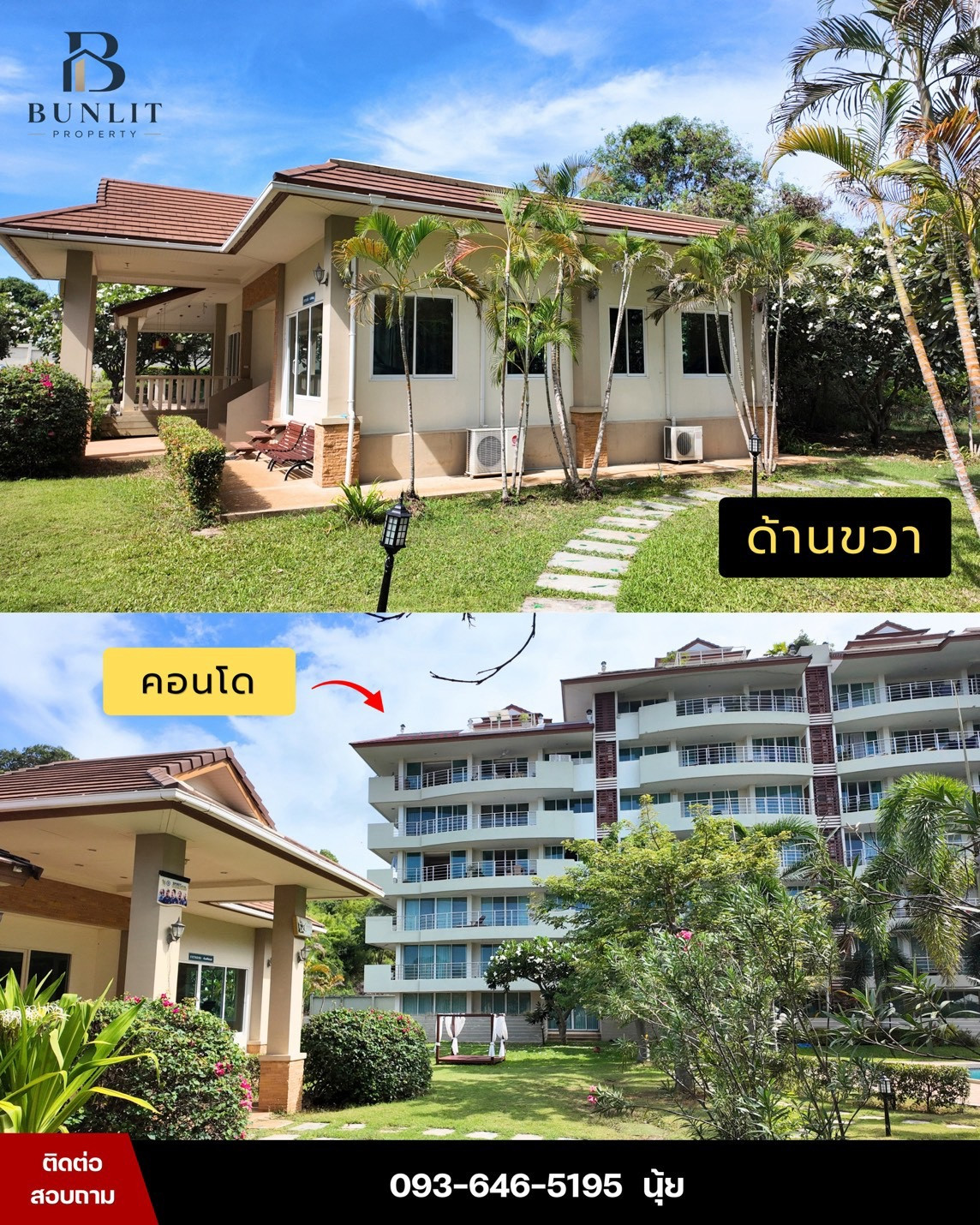 บ้านพร้อมที่ดินบรรยากาศคอนโด Searidge Hua Hin Resort & Pool Villas ซอยหัวหิน 136 ต.หนองแก อ.หัวหิน จ.ประจวบคีรีขันธ์ (ใกล้หาดเขาเต่า) บ้านพร้อมที่ดินบรรยากาศคอนโด Searidge Hua Hin Resort & Pool Villas ซอยหัวหิน 136 ต.หนองแก อ.หัวหิน จ.ประจวบคีรีขันธ์ (ใกล้หาดเขาเต่า)