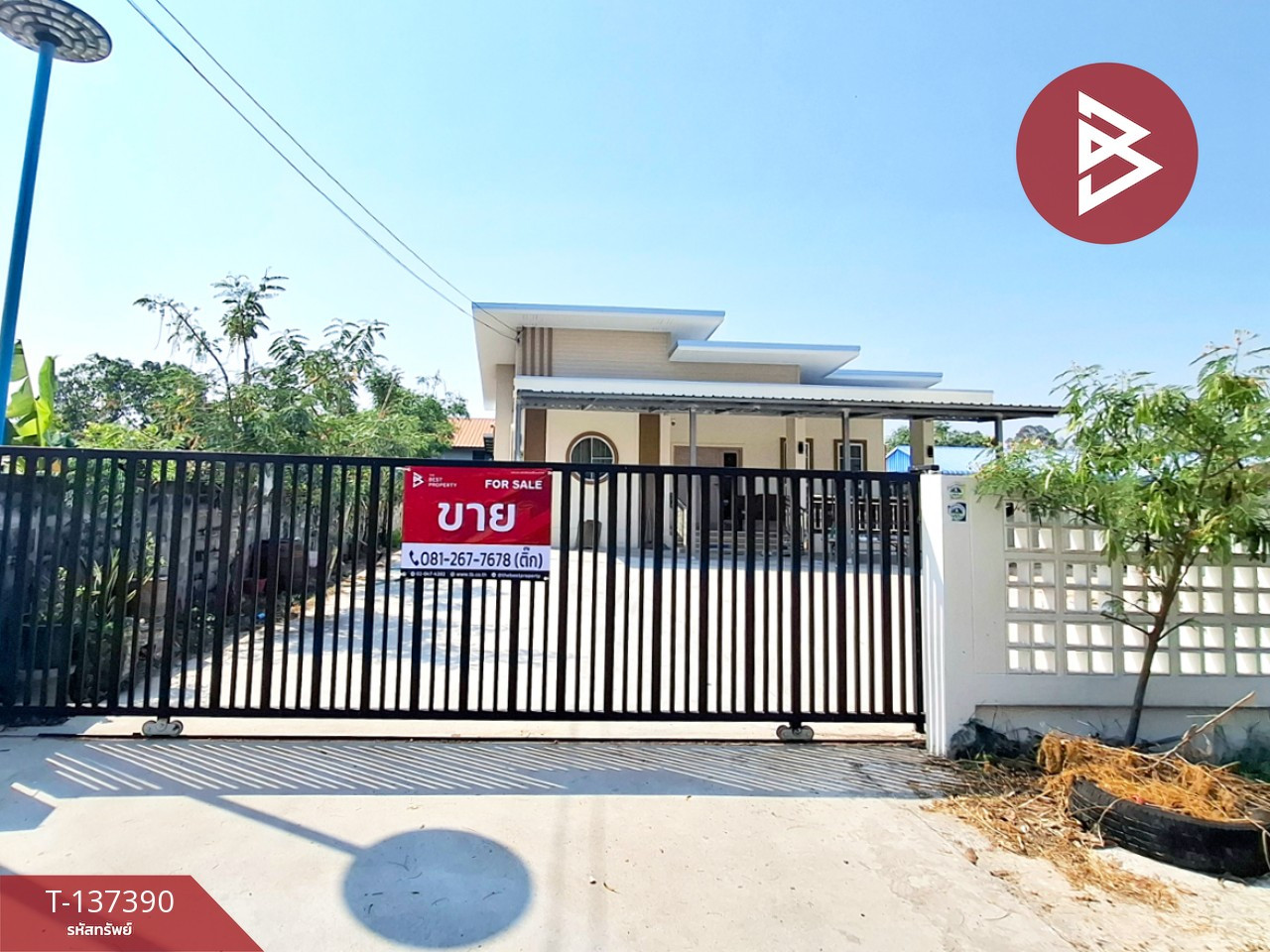 Single-storey detached house for sale, area 150.5 square meters, around the city of Roi Et. Single-storey detached house for sale, area 150.5 square meters, around the city of Roi Et.