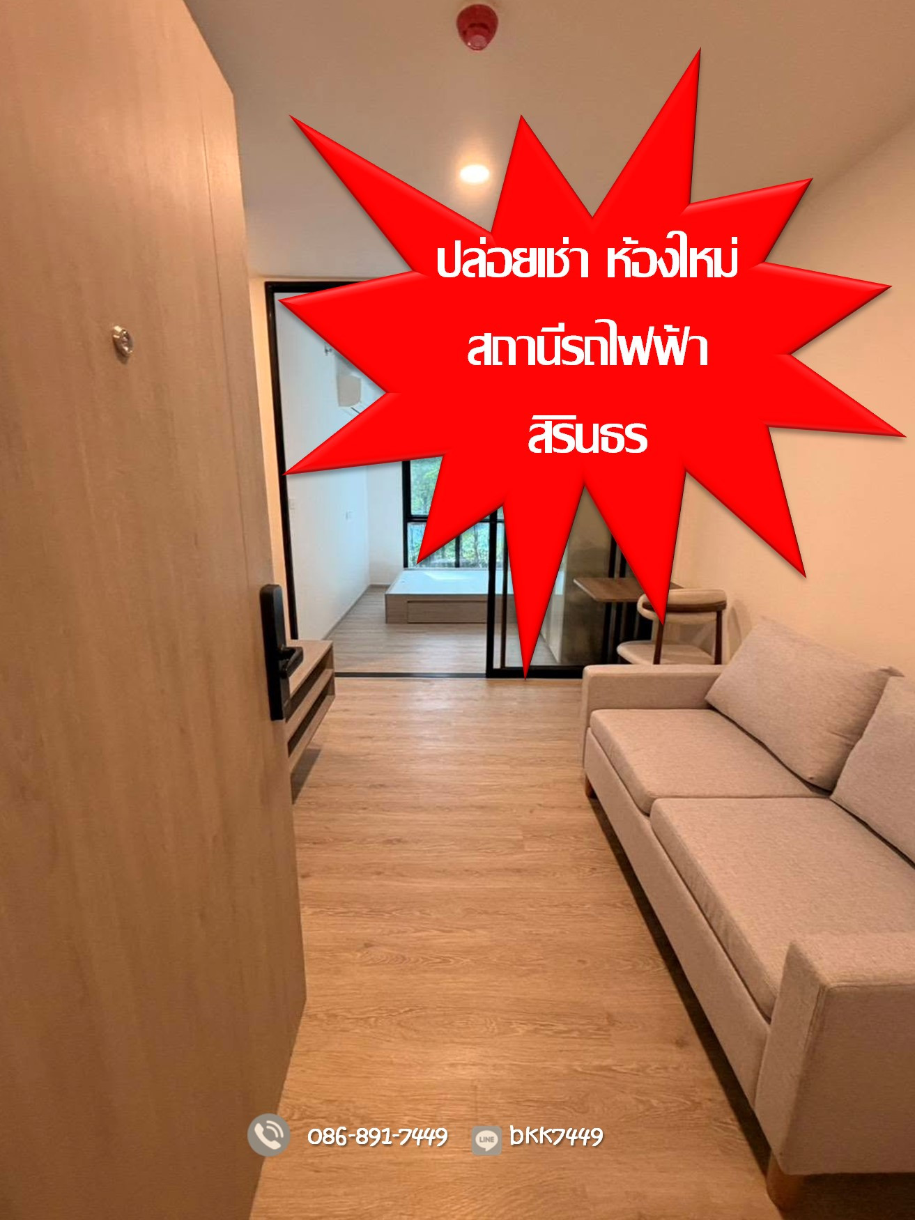 ✅✅ Condo for rent, Origin Plug and Play Sirindhorn Station, near Sirindhorn BTS station. ✅✅ Condo for rent, Origin Plug and Play Sirindhorn Station, near Sirindhorn BTS station.