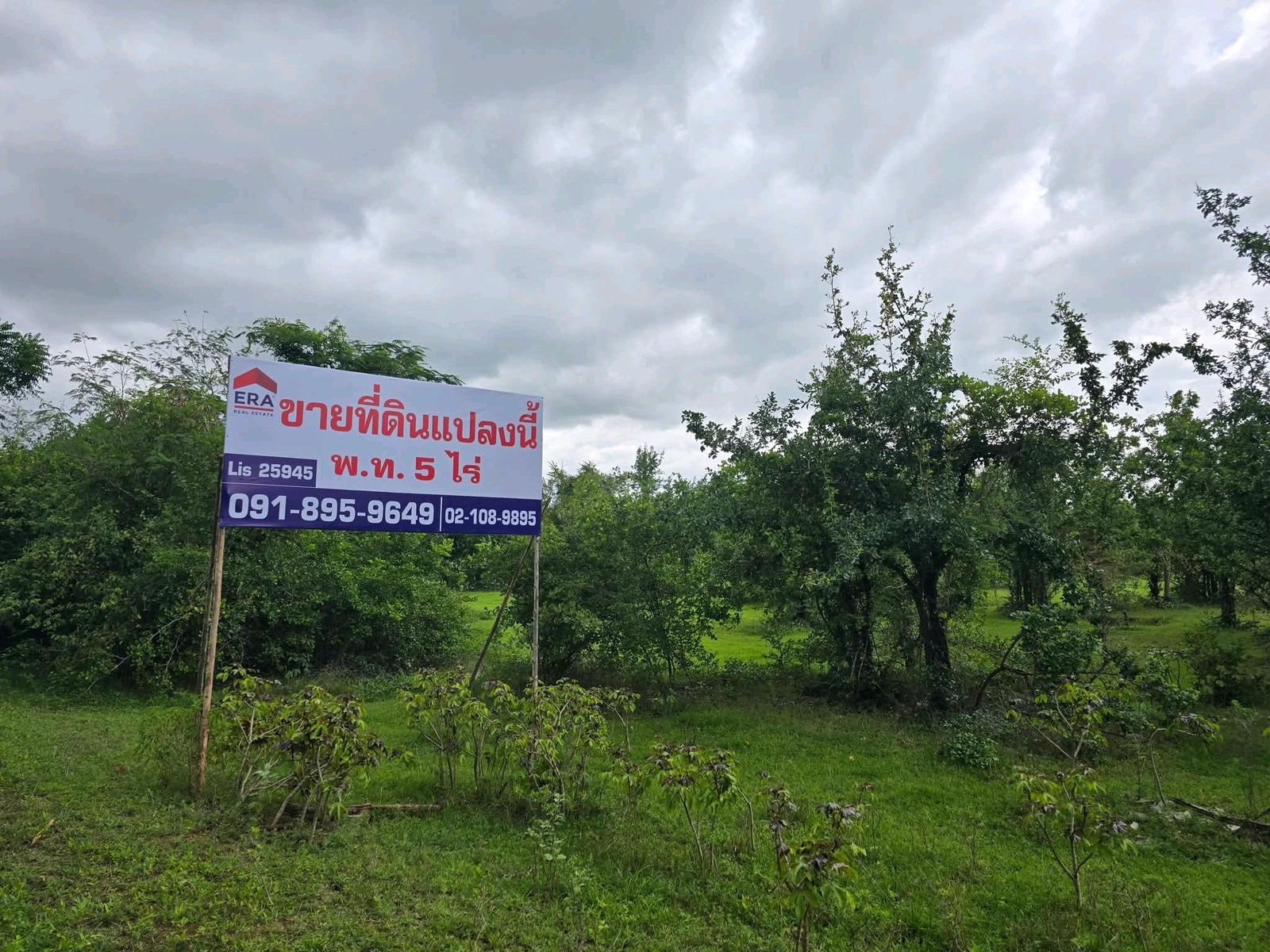 ที่ดินเปล่า ต.อ่าวน้อย  อ.เมือง จ.ประจวบคีรีขันธ์   พื้นที่ 5 ไร่ 