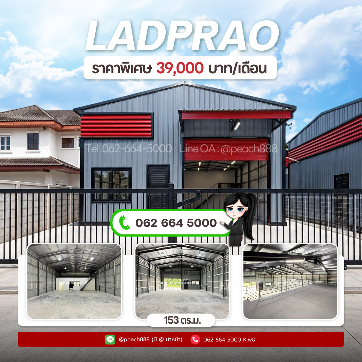 Warehouse with office for rent, newly built, 153 / 171 sq m. | Satri Witthaya 2, Chokchai 4, Nakniwat, Lat Phrao, near the expressway 📍 Warehouse with office for rent, newly built, 153 / 171 sq m. | Satri Witthaya 2, Chokchai 4, Nakniwat, Lat Phrao, near the expressway 📍
