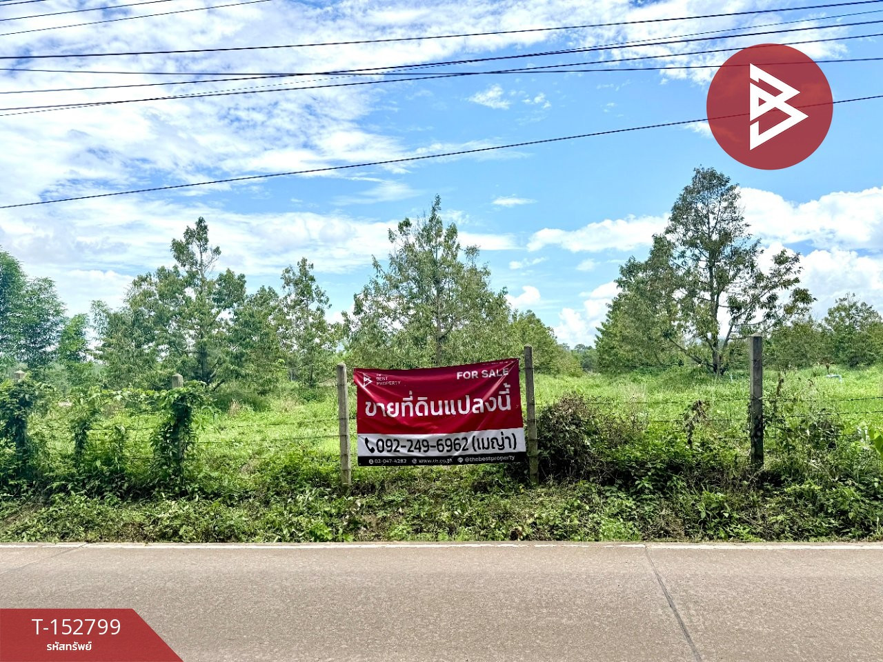 Land for sale, area 4 rai 3 ngan 87.8 sq m, Tha Chang, Chanthaburi. Land for sale, area 4 rai 3 ngan 87.8 sq m, Tha Chang, Chanthaburi.