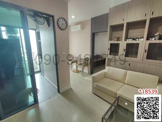 Condo for rent, Metro Sky Prachachuen, 2 bedrooms, 20th floor, Building C, next to MRT Bang Son, 80 meters. Condo for rent, Metro Sky Prachachuen, 2 bedrooms, 20th floor, Building C, next to MRT Bang Son, 80 meters.