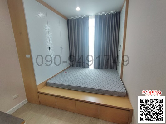 เช่า คอนโด Metro Sky ประชาชื่น ขนาด 2 ห้องนอน  ชั้น 20 ตึก C ติด MRT บางซ่อน 80 เมตร – รูปที่ 3
