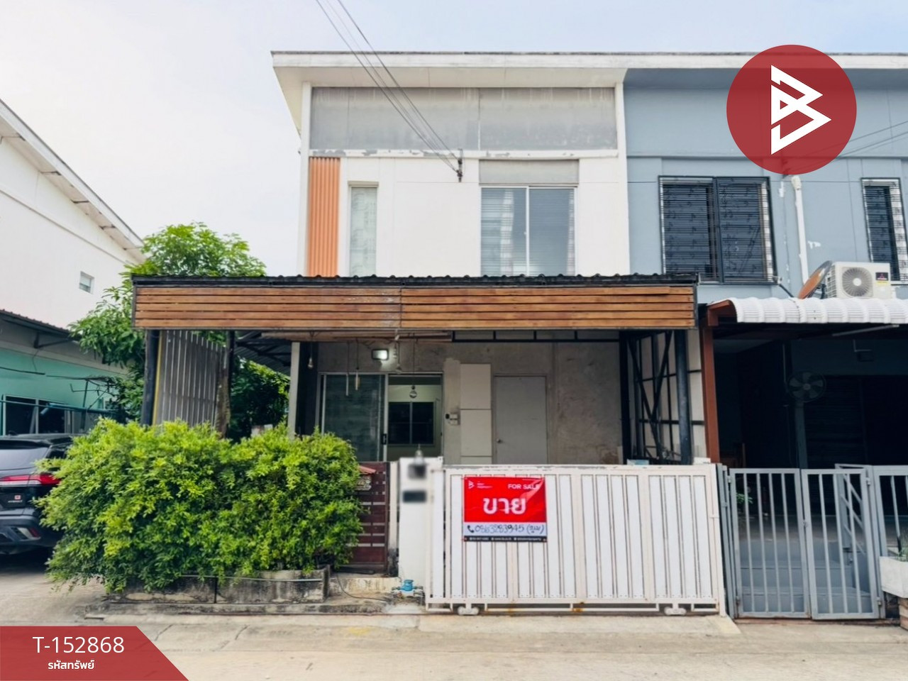 Townhouse for sale Pruksa Village 77/2 Suksawat-Kanchanaphisek Phra Samut Chedi, Samut Prakan