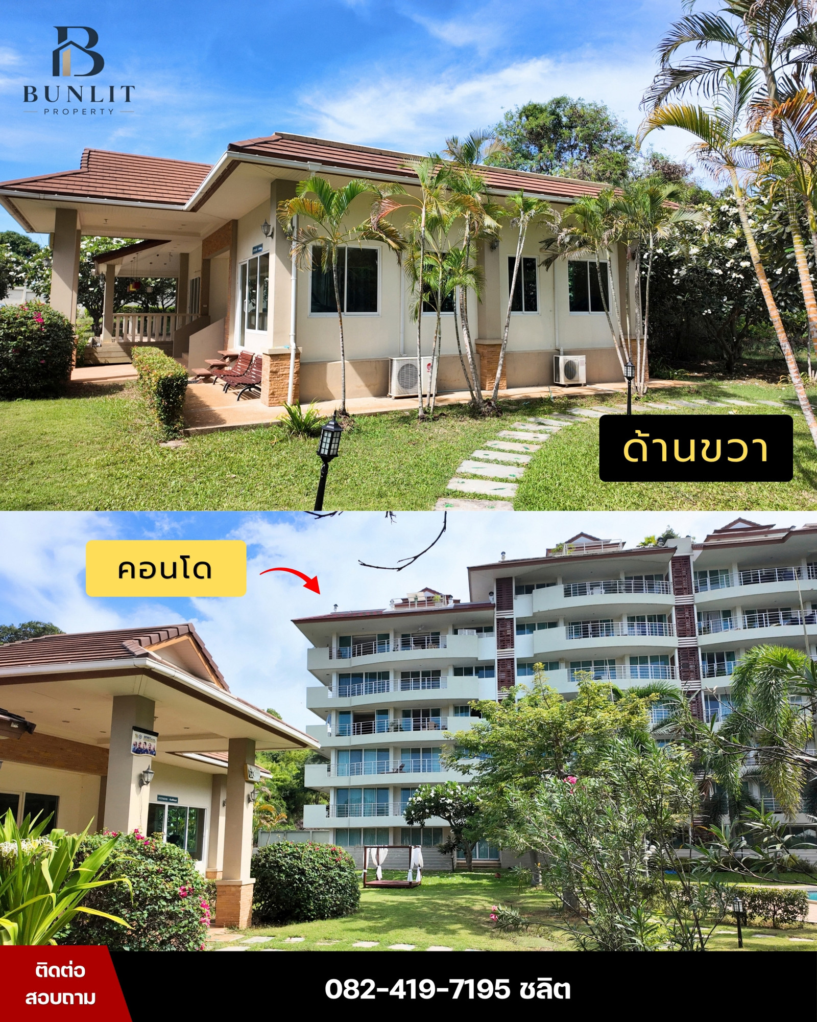 บ้านพร้อมที่ดิน 250 ตร.วา พื้นที่ใช้สอย 170 ตร.เมตร บรรยากาศคอนโด Searidge Hua Hin Resort & Pool Villas ซอยหัวหิน 136 ต.หนองแก อ.หัวหิน จ.ประจวบคีรีขันธ์ (ใกล้หาดเขาเต่า) จากราคาประเมิน 6,780,000 บาท บ้านพร้อมที่ดิน 250 ตร.วา พื้นที่ใช้สอย 170 ตร.เมตร บรรยากาศคอนโด Searidge Hua Hin Resort & Pool Villas ซอยหัวหิน 136 ต.หนองแก อ.หัวหิน จ.ประจวบคีรีขันธ์ (ใกล้หาดเขาเต่า) จากราคาประเมิน 6,780,000 บาท