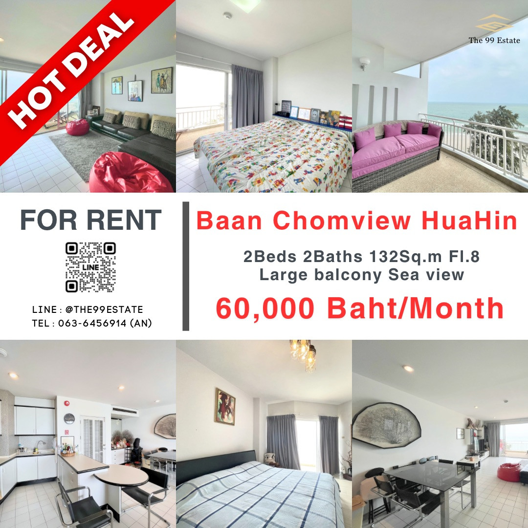Wide balcony, beachfront condo, Baan Chom View, Hua Hin Wide balcony, beachfront condo, Baan Chom View, Hua Hin