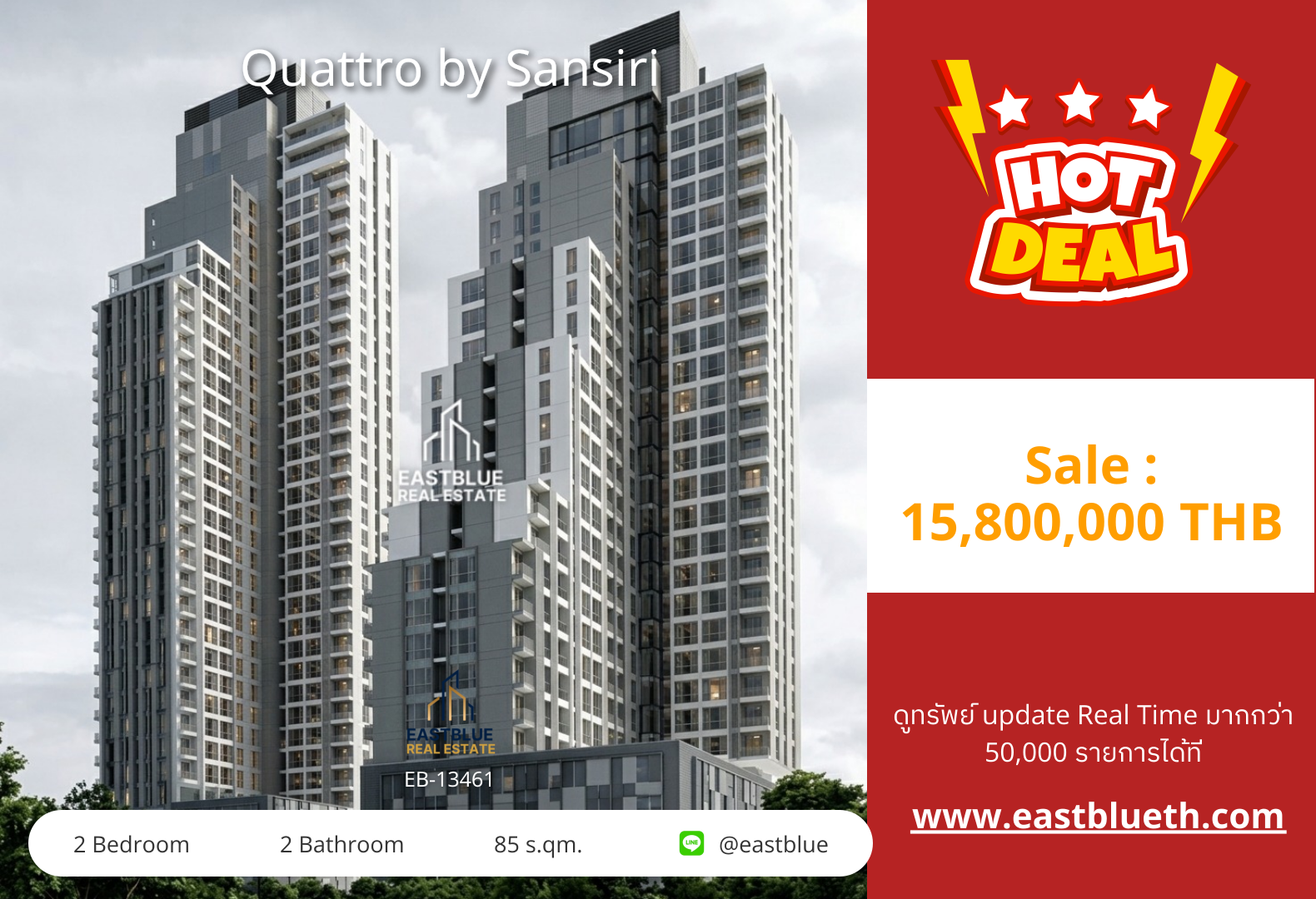 For Sale: Quattro by Sansiri 2 Bed 85 sqm near BTS Thong Lo 15.8M THB
