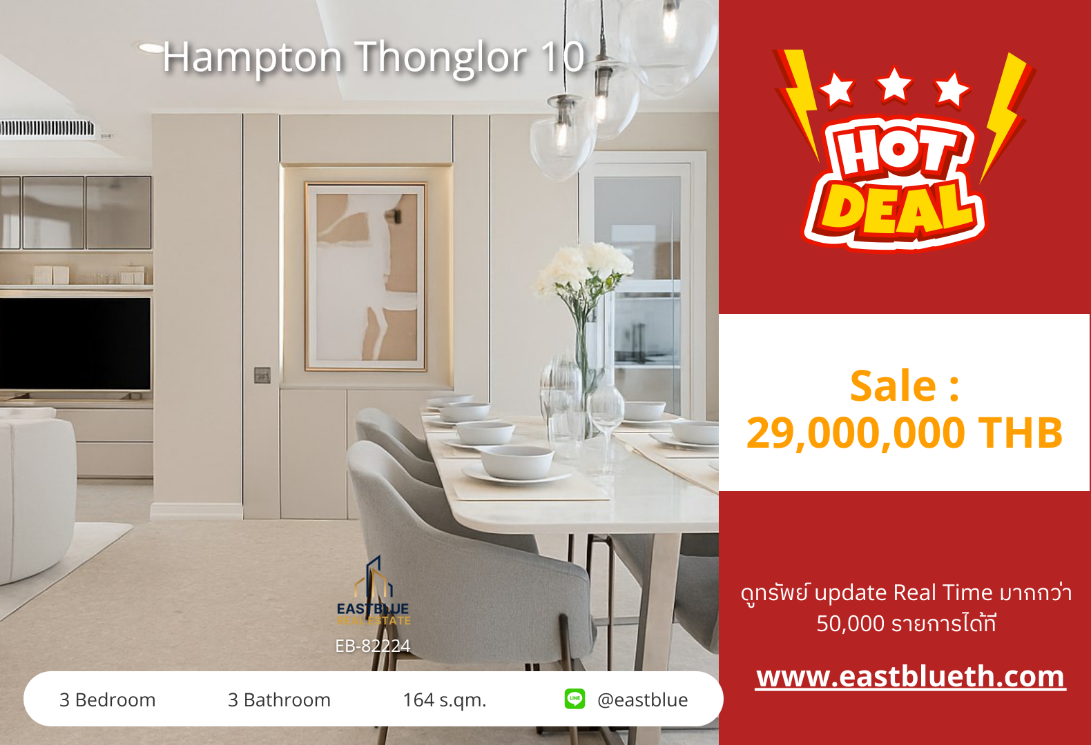 For Sale/Rent: Hampton Thonglor 10 3 Bed 164 sqm near BTS Thong Lo 29M THB / 130,000 THB/month For Sale/Rent: Hampton Thonglor 10 3 Bed 164 sqm near BTS Thong Lo 29M THB / 130,000 THB/month