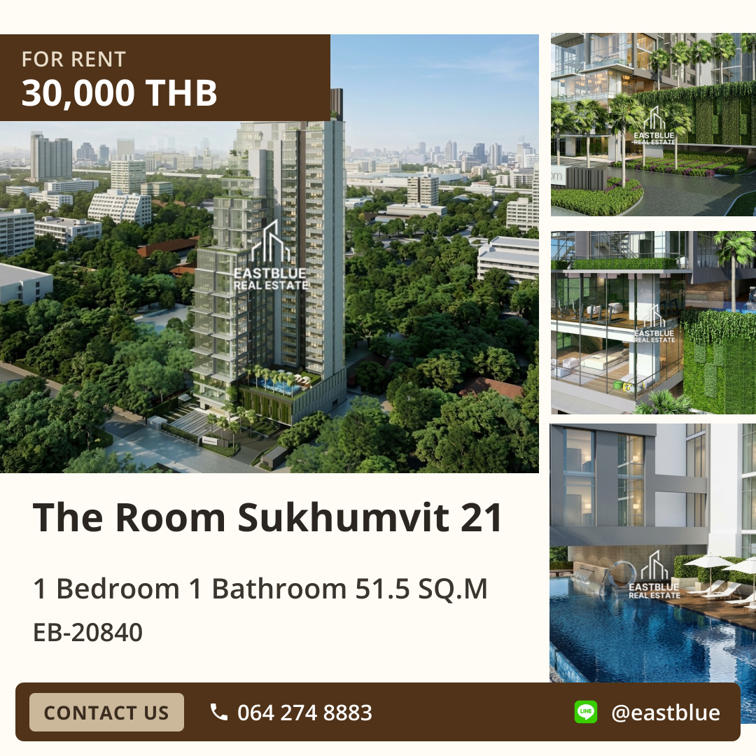 For Rent: The Room Sukhumvit 21 1 Bed 51.5 sqm near MRT Sukhumvit 30,000 THB/month For Rent: The Room Sukhumvit 21 1 Bed 51.5 sqm near MRT Sukhumvit 30,000 THB/month