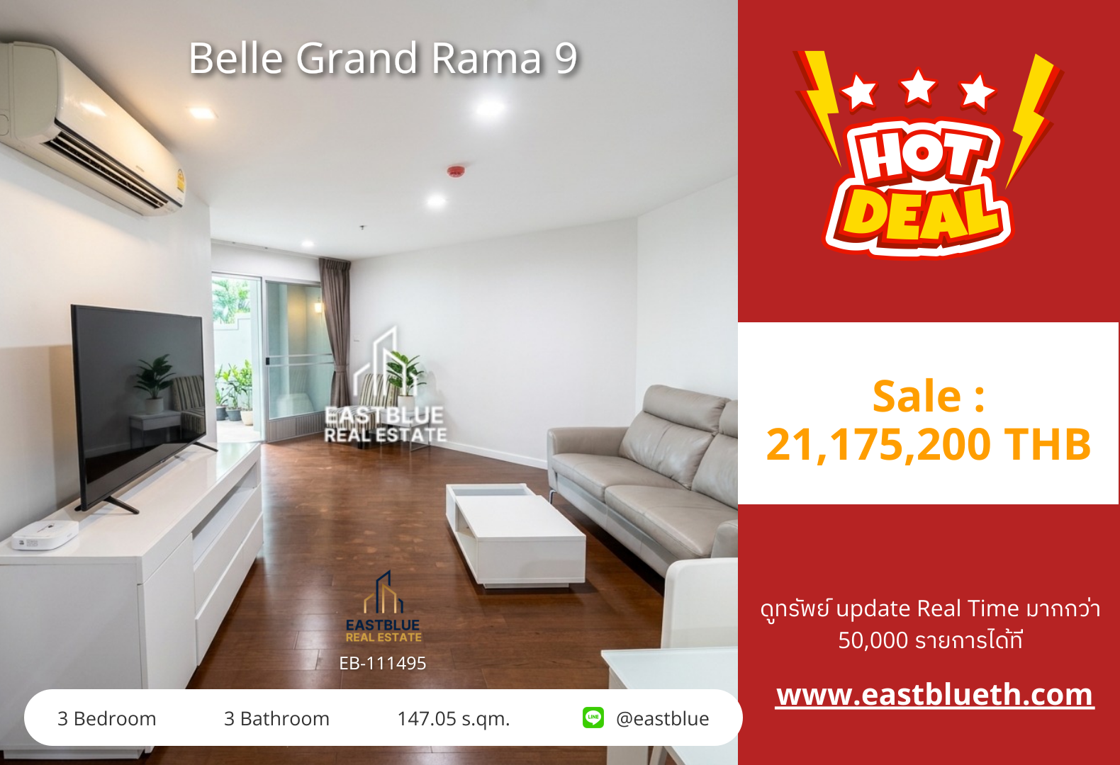 รวมค่าโอน ขาย/เช่า Belle Grand Rama 9 3 นอน 147.05 ตร.ม. ใกล้ MRT พระราม 9 ขาย 21.18 ล้าน / เช่า 80,000/เดือน 0642748883