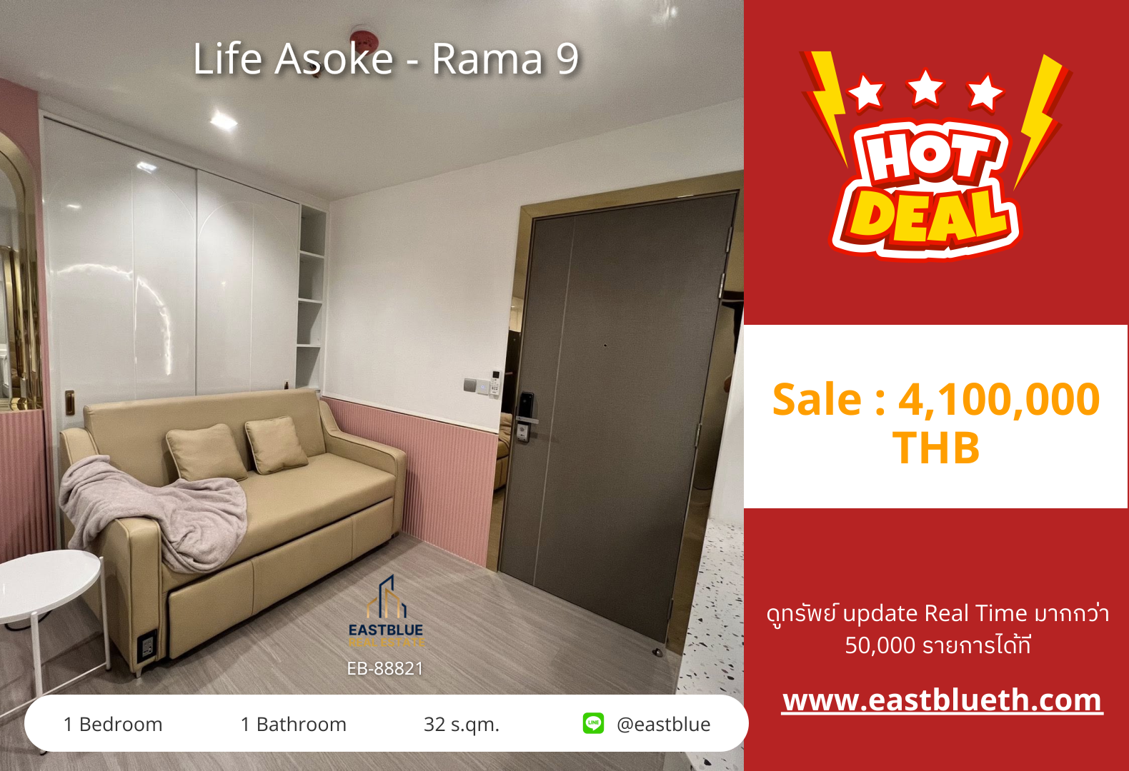 For Sale: Life Asoke - Rama 9 1 Bed 32 sqm near MRT Rama 9 4.1M THB For Sale: Life Asoke - Rama 9 1 Bed 32 sqm near MRT Rama 9 4.1M THB