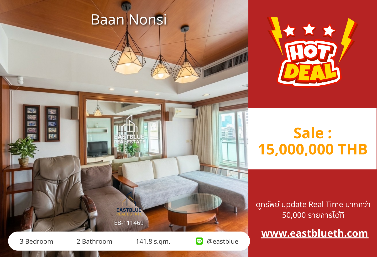 For Sale: Baan Nonsi 3 Bed 141.8 sqm near BTS Chong Nonsi 15M THB For Sale: Baan Nonsi 3 Bed 141.8 sqm near BTS Chong Nonsi 15M THB