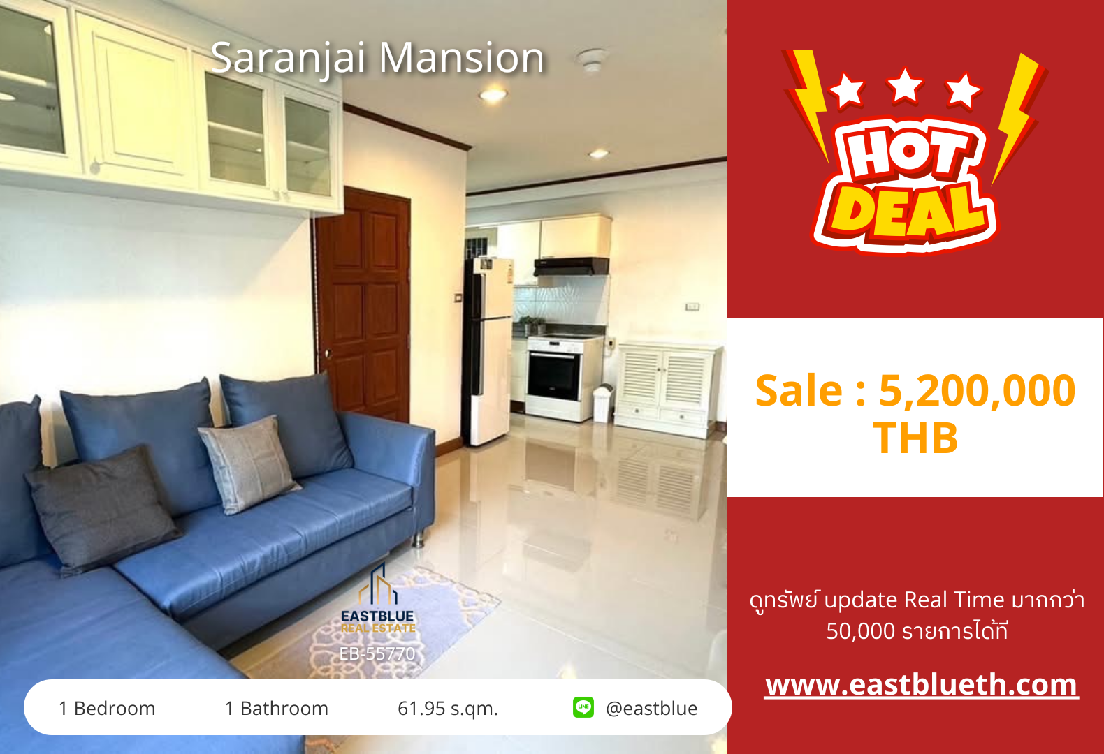 For Sale/Rent: Saranjai Mansion 1 Bed 61.95 sqm near BTS Nana 5.2M THB / 28,000 THB/month For Sale/Rent: Saranjai Mansion 1 Bed 61.95 sqm near BTS Nana 5.2M THB / 28,000 THB/month