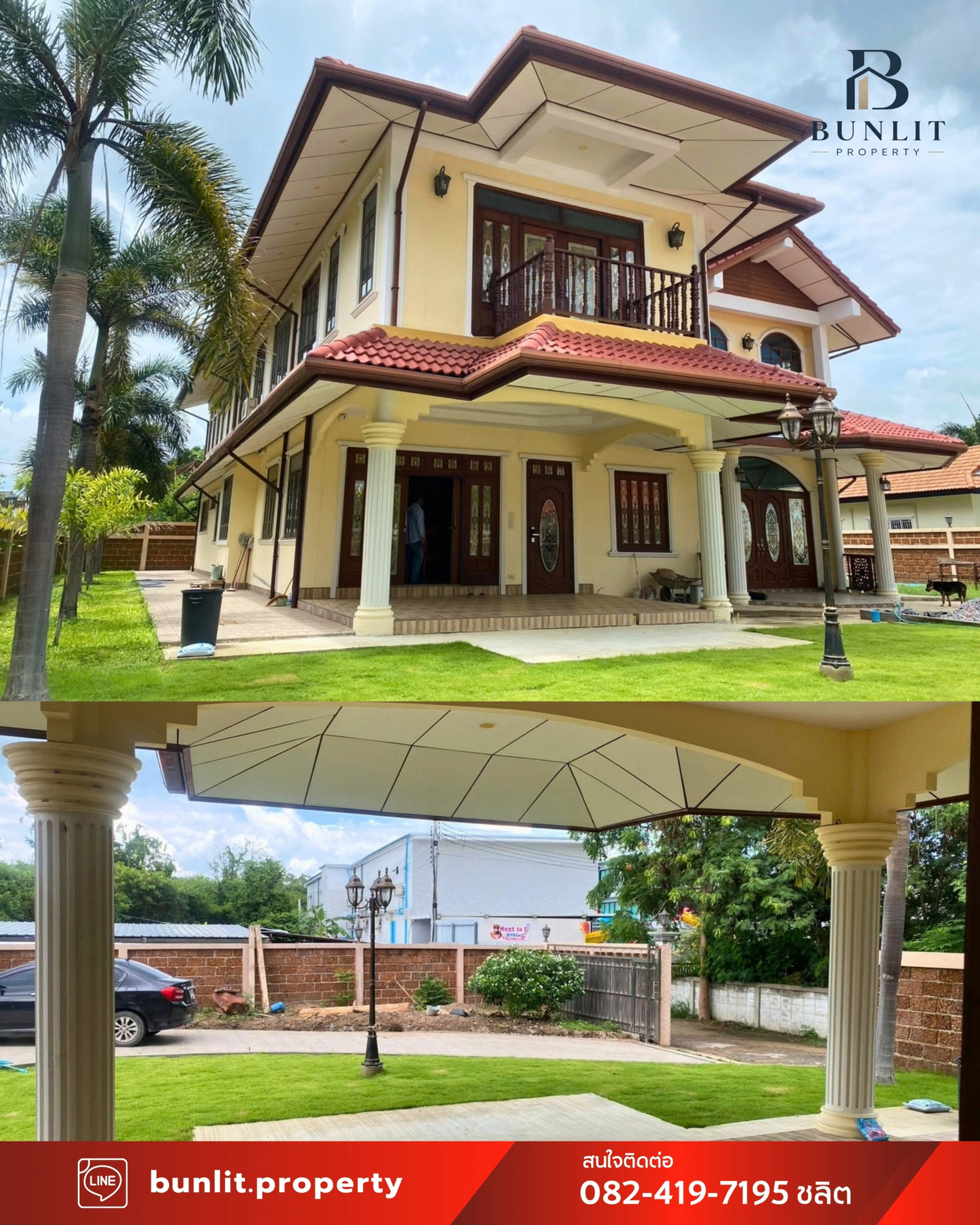 ขายบ้านไม้สัก–ไม้มะค่า อยู่ติดกับ Pool Villa ใจกลาง อ. หัวหิน บนที่ดิน 285 ตร.วา ( ขายถูกกว่าราคาประเมิน 3 ล้านกว่าบาท) ขายบ้านไม้สัก–ไม้มะค่า อยู่ติดกับ Pool Villa ใจกลาง อ. หัวหิน บนที่ดิน 285 ตร.วา ( ขายถูกกว่าราคาประเมิน 3 ล้านกว่าบาท)