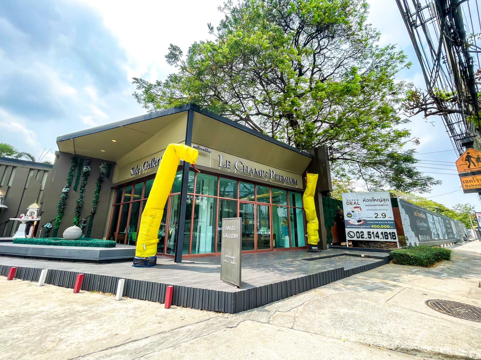 ขาย คอนโด ลาดพร้าว 112 : Le champs premium  – รูปที่ 2