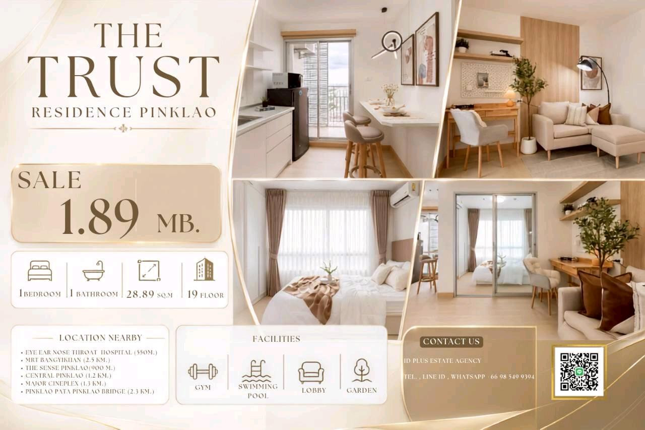 Condo room for Sale : The Trust Pinklao 1 bedroom for 28.89 sq.m Open view On 19th floor. fully furnished and electrical appliances. Walk 5 mins. Central Pinklao Department Store. Sale Only for 1.89 MB. Condo room for Sale : The Trust Pinklao 1 bedroom for 28.89 sq.m Open view On 19th floor. fully furnished and electrical appliances. Walk 5 mins. Central Pinklao Department Store. Sale Only for 1.89 MB.