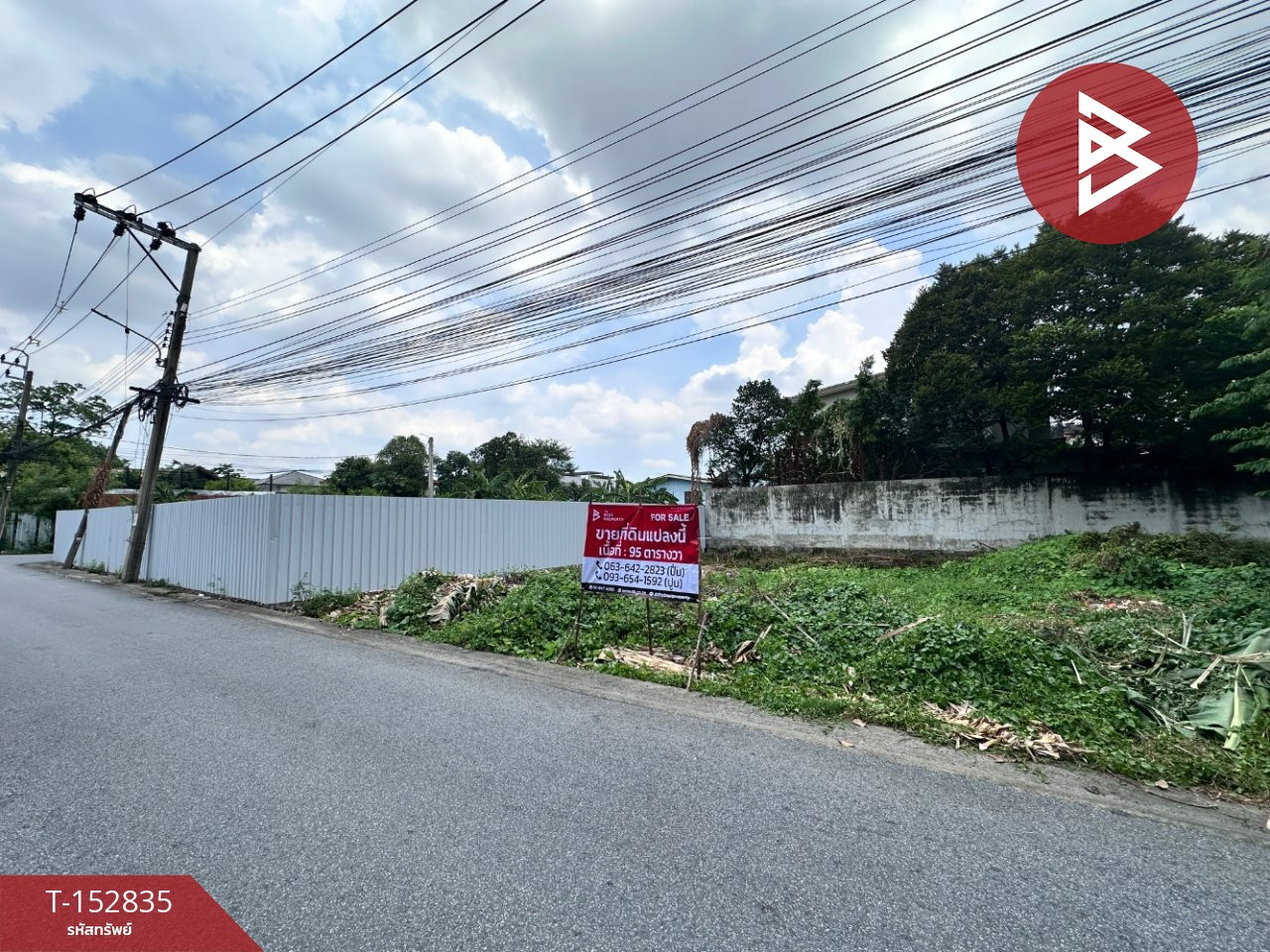 Land for sale, area 95 sq m, Bang Khen, Bangkok. – รูปที่ 2